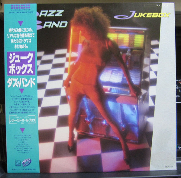 Jukebox