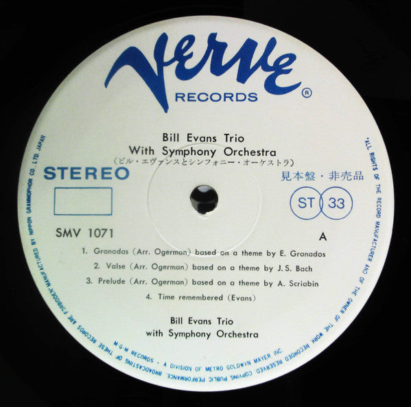 Bill Evans Trio With Symphony Orchestra