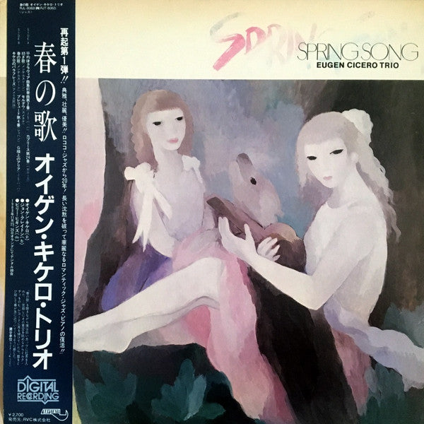 Spring Song
