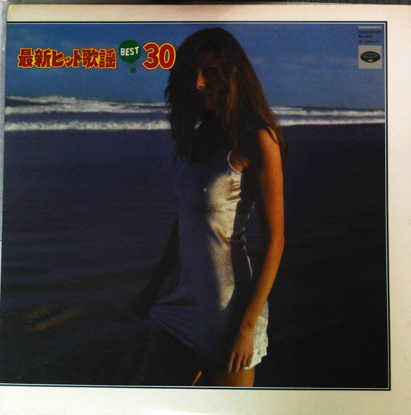 Release: Unknown Release-Vinyl-Japan-None-KC-5003~4-14003328