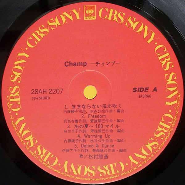 Champ