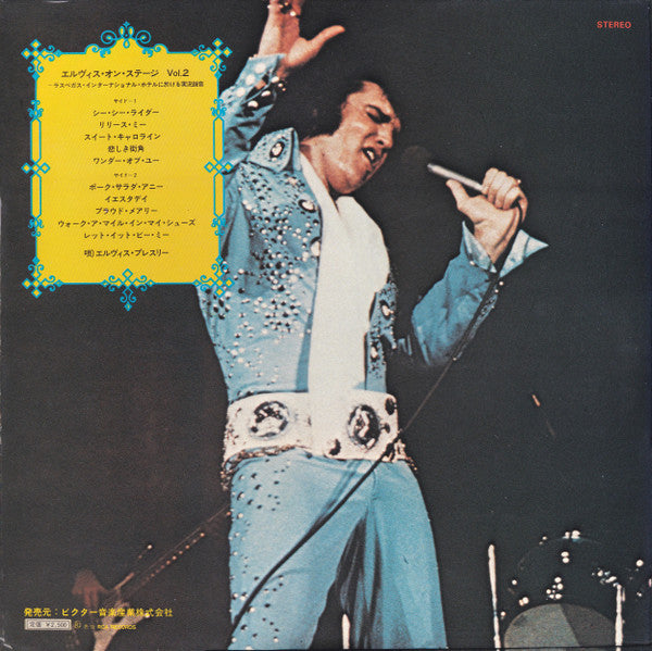 On Stage-February, 1970