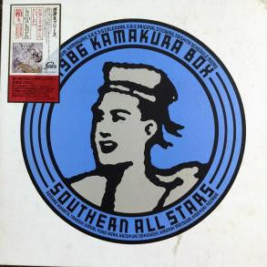 Kamakura Box