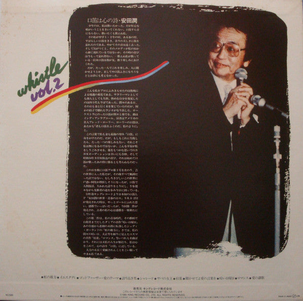 Release: Unknown Release-Vinyl-Japan-1981-K25A-219-13844218