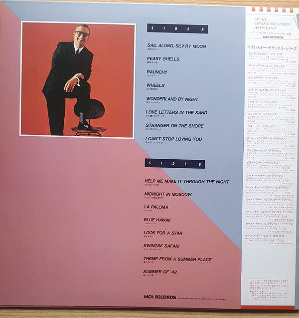 Release: Unknown Release-Vinyl-Japan-None-P-11549-28425460