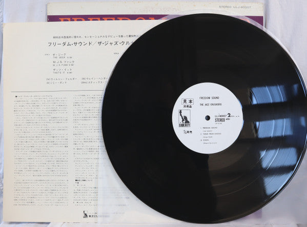 Freedom Sound