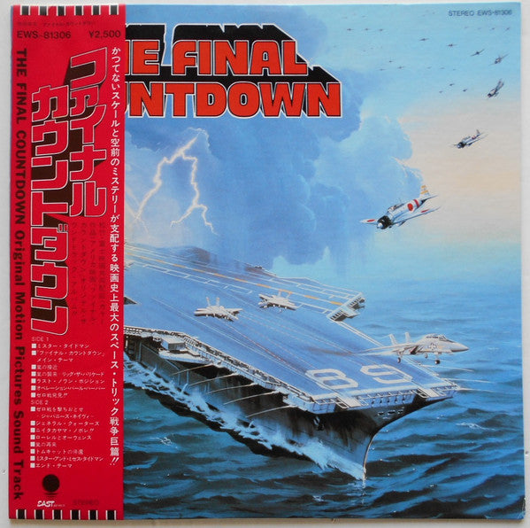 The Final Countdown
