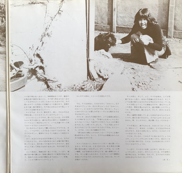 明日天気になあれ Keme Vol. 2