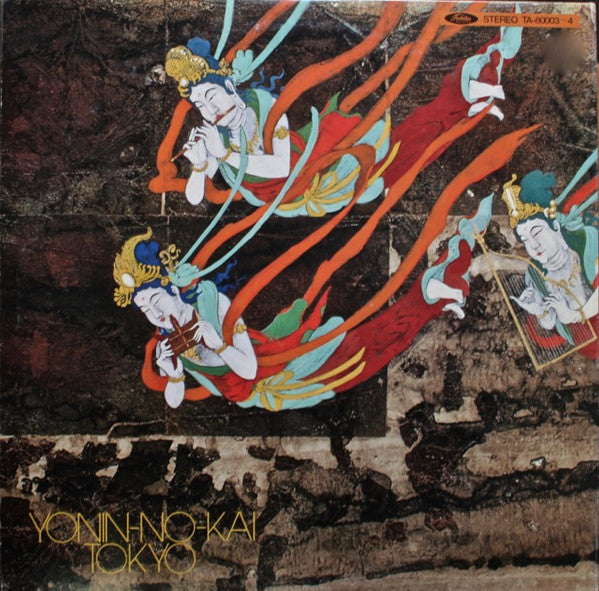 Yonin-No-Kai Tokyo