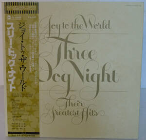 Joy To The World - Their Greatest Hits