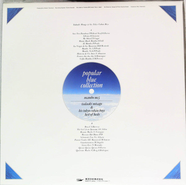 Release: Unknown Release-Vinyl-Japan-1980-ETP-50080-22297198