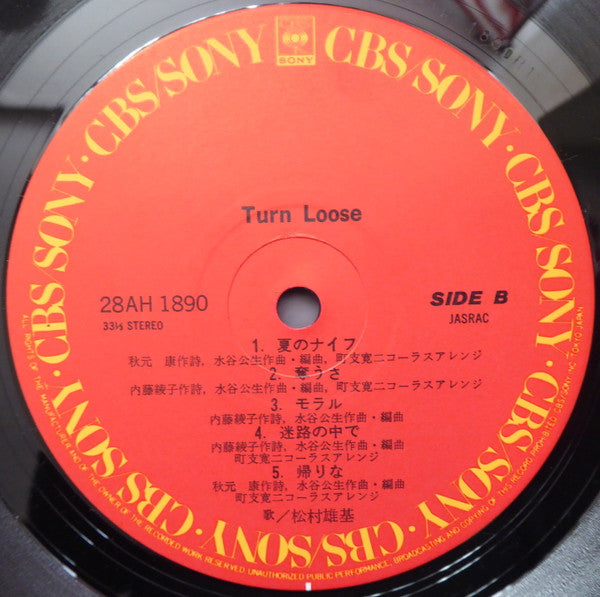 Turn Loose