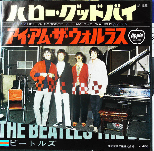 Hello Goodbye = ハロー・グッドバイ / I Am The Walrus = アイ・アム・ザ・ヴォルラス