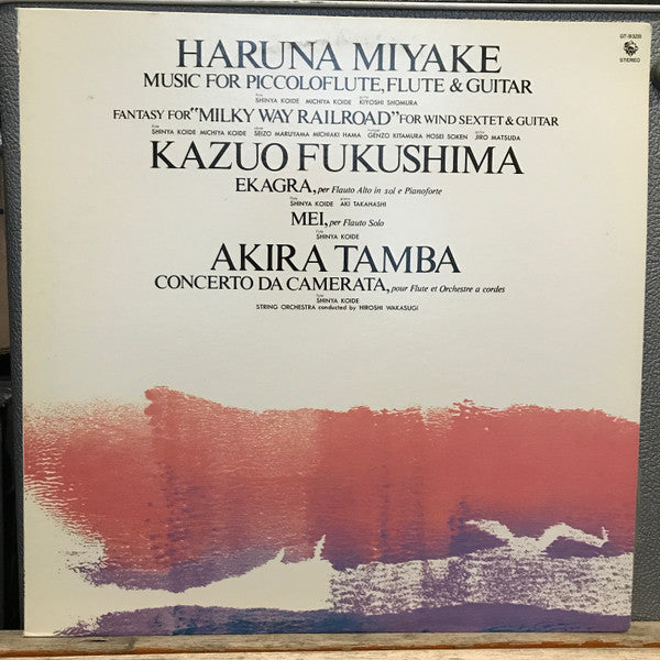 Release: Unknown Release-Vinyl-Japan-1980-GT-9328-11433463