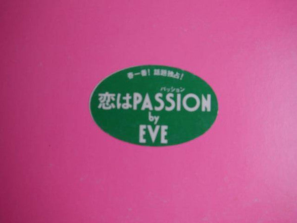 Passion (Dance Version)