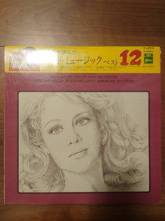 Release: Unknown Release-Vinyl-Japan-None-ODW-10004-24450044
