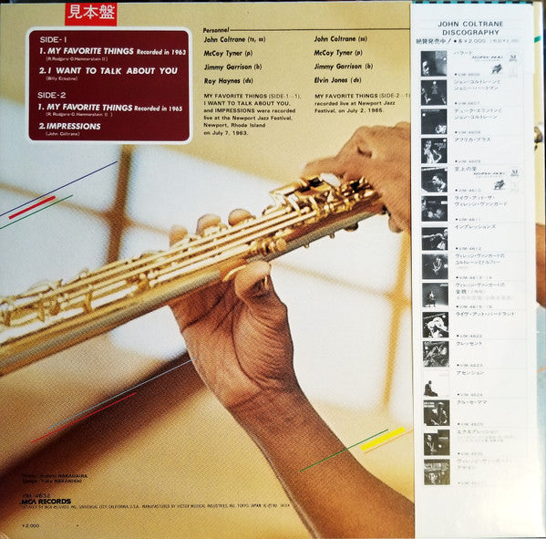 Coltrane At Newport