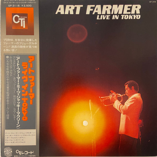 Live In Tokyo