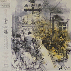 素描 Dessin