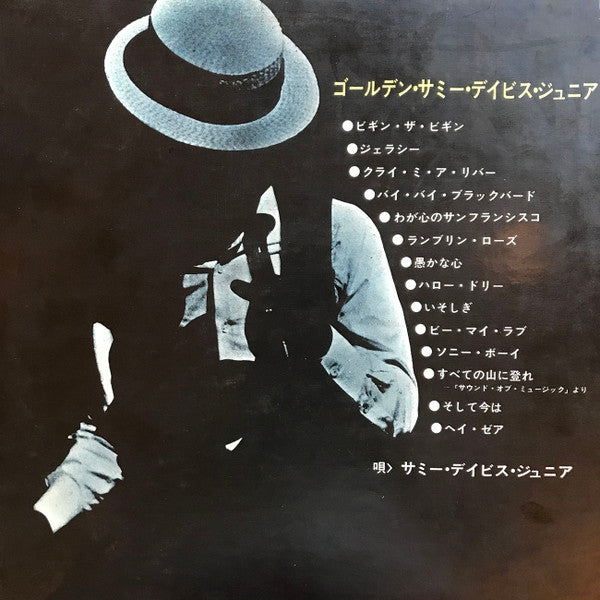 Release: Unknown Release-Vinyl-Japan-1967-SWG-7076-13989268