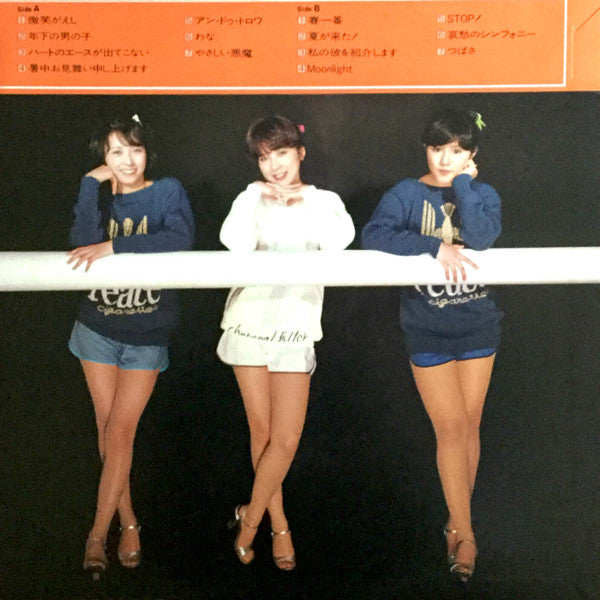 Release: Unknown Release-Vinyl-Japan-1979-25AH 749-14617572
