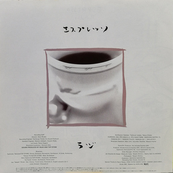 Espresso