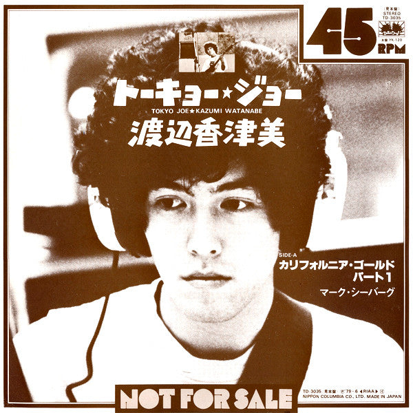 Release: Unknown Release-Vinyl-Japan-1979-TD-3035, TD-3035-24410147