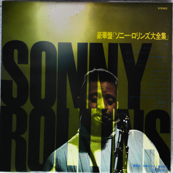 The Great Hits Of Sonny Rollins