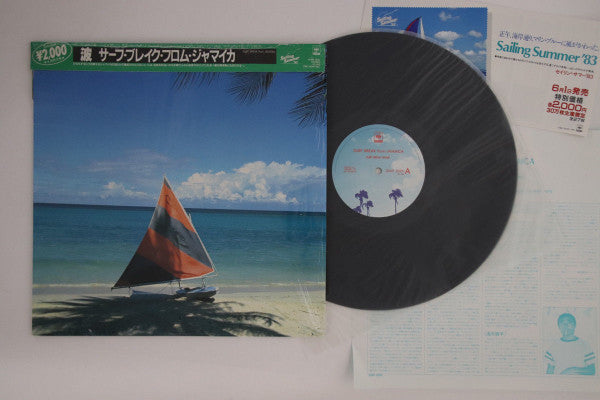 Surf Break From Jamaica