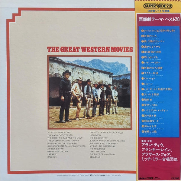 Release: Unknown Release-Vinyl-Japan-None-SOPO 30-26340866