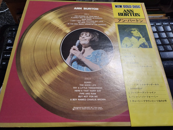 New Gold Disc