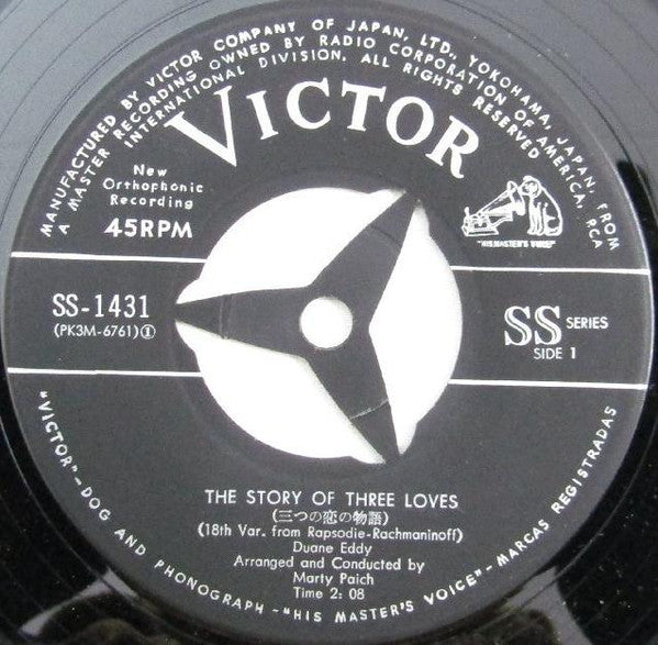 The Story Of The Three Loves / The Son Of Revel Rouser