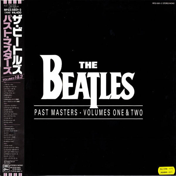 Past Masters Volumes One & Two