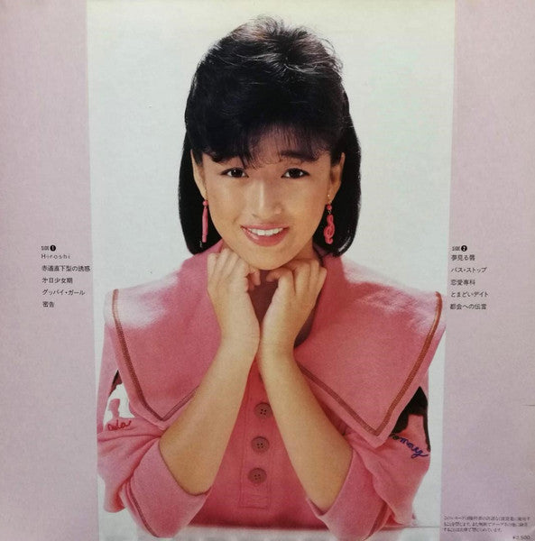 グッバイ・ガール