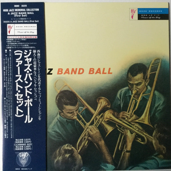 A Jazz Band Ball (First Set) = ジャズ・バンド・ボール (ファースト・セット)