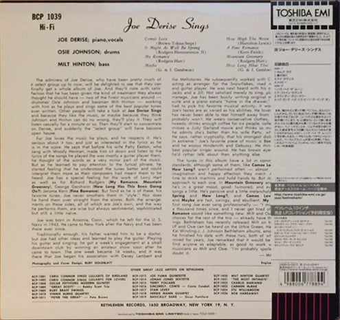 Joe Derise Sings