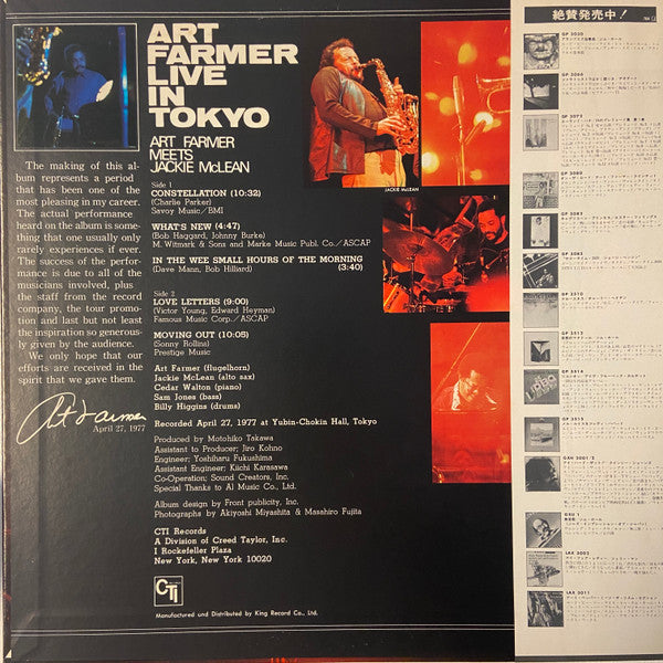 Live In Tokyo