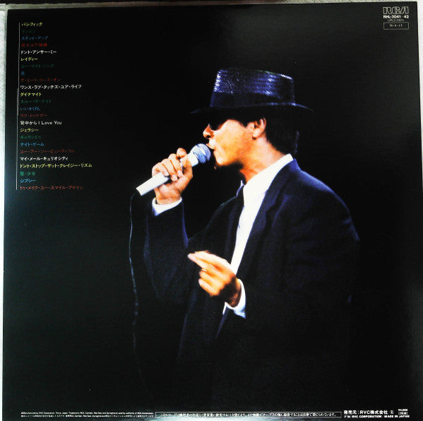 Just Run '84 Hideki