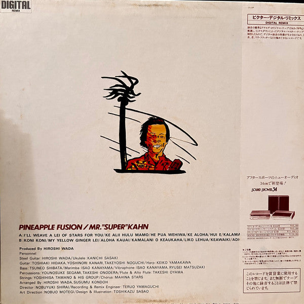 Release: Unknown Release-Vinyl-Japan-1982-SJX-30144-28862947