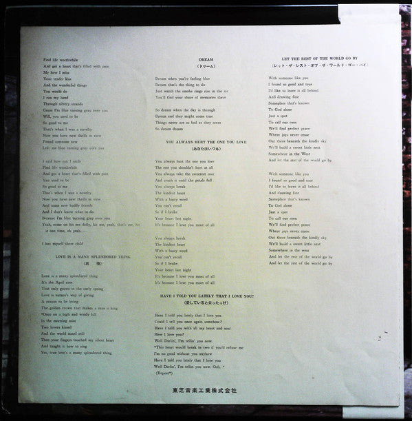 Sentimental Journey