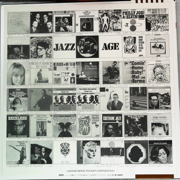 The Modern Jazz Quartet At Music Inn — Volume 2