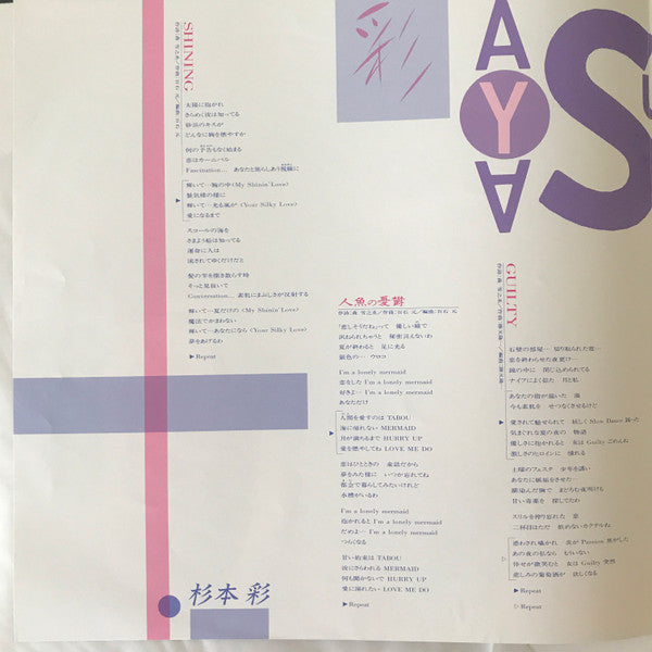 彩