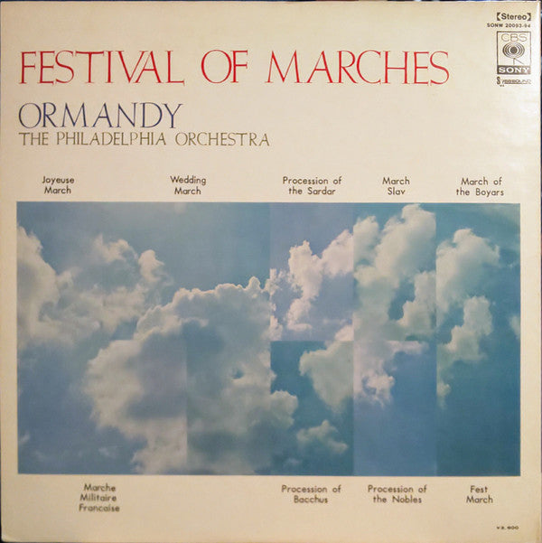 A Festival Of Marches = マーチの祭典