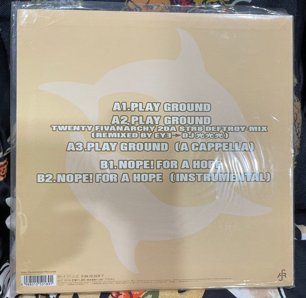 Play Ground