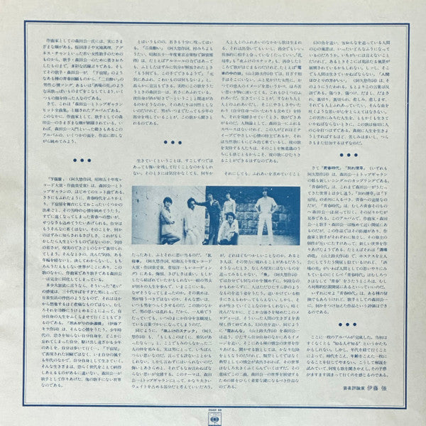 ヒット全曲集 = Best Hits