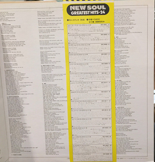 New Soul On Motown (Greatest Hits 24)