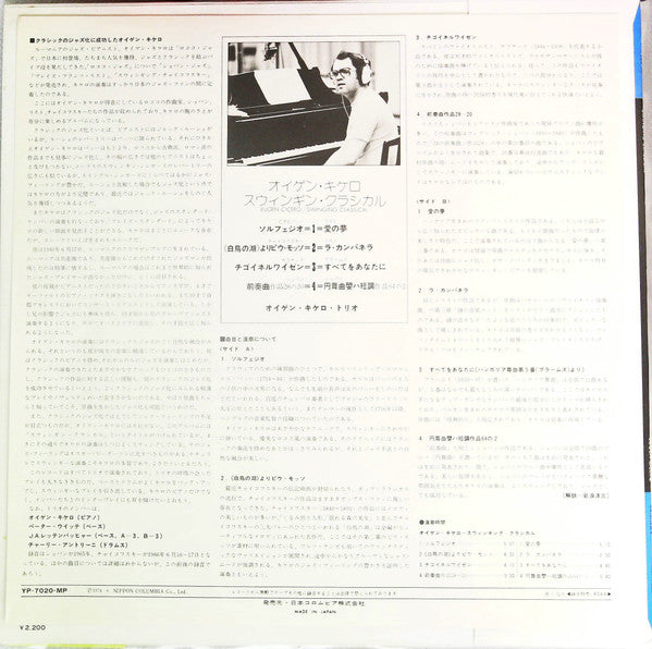 Swinging Classical