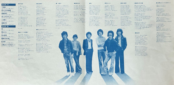 ヒット全曲集 = Best Hits
