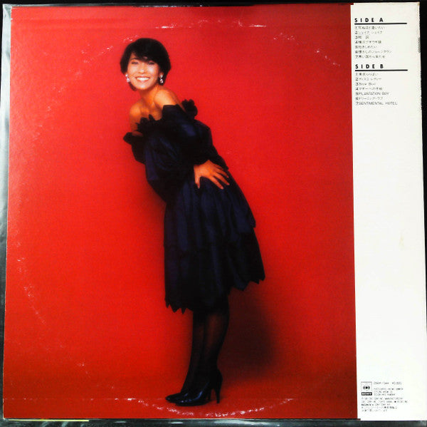 Release: Unknown Release-Vinyl-Japan-1981-28AH 1344-25346605