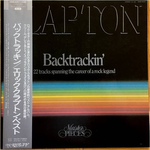 Backtrackin' (22 Tracks Spanning The Career Of A Rock Legend)